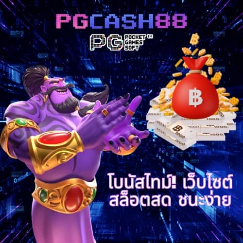 ดูผลบอลเมื่อคืนทุกลีก