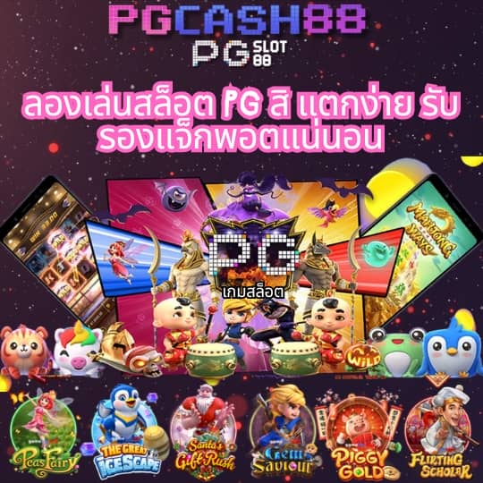 ดูผลบอลเมื่อคืนทุกลีก
