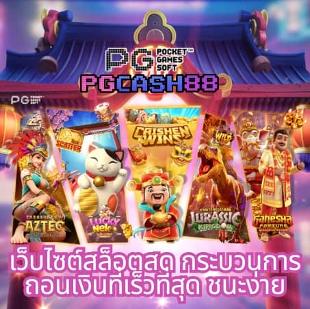 ดูผลบอลเมื่อคืนทุกลีก