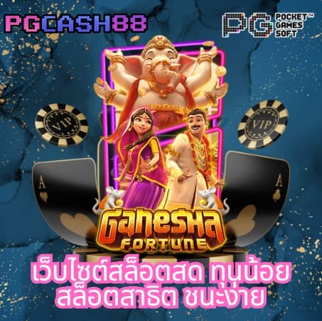 ดูผลบอลเมื่อคืนทุกลีก