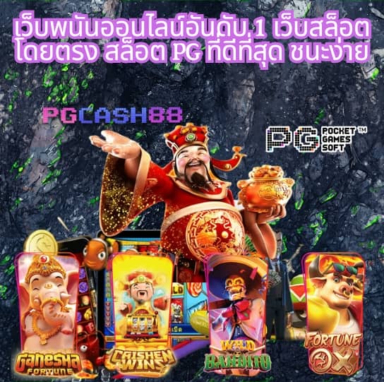ดูผลบอลเมื่อคืนทุกลีก